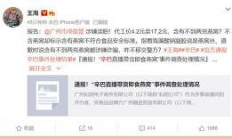 吃瓜新闻最新事件爆料,惊天爆料！吃瓜新闻最新事件震惊娱乐圈