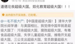 微信吃瓜群众最新爆料,揭秘娱乐圈最新热点事件！